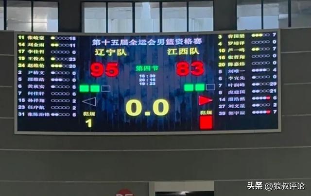 _辽宁道歉_维密中国首秀时间