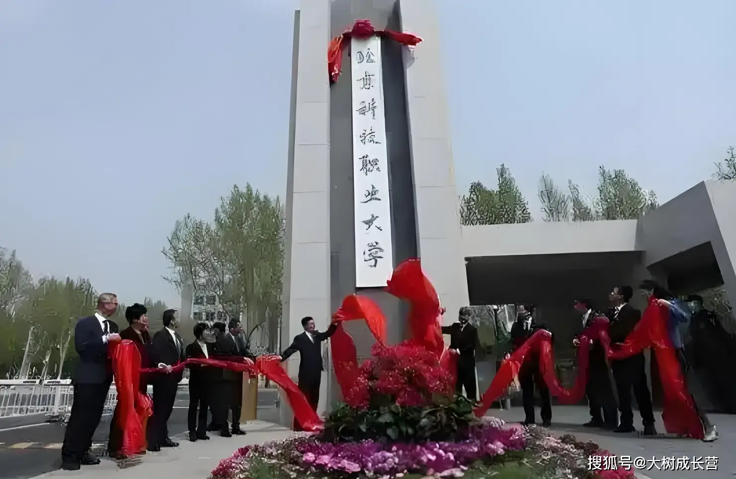 万达状况2020__万达集团2021