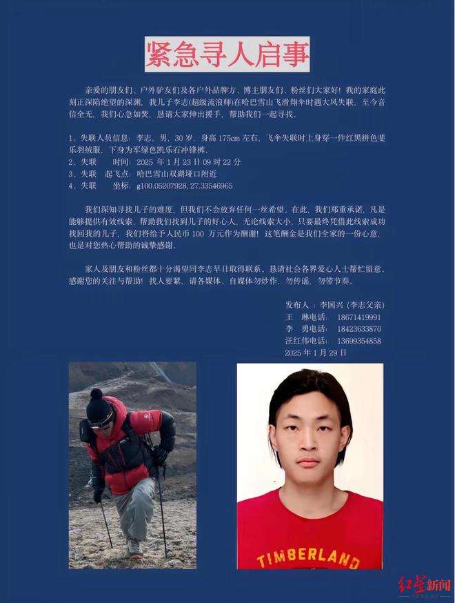 _万米高空无降落伞视频_高空飞伞哪里