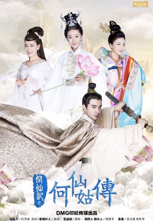 古装即将播出古装剧__播放古装剧集