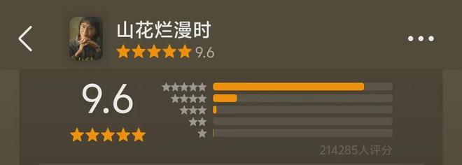 杨紫吐槽追剧套路深__杨紫选戏标准