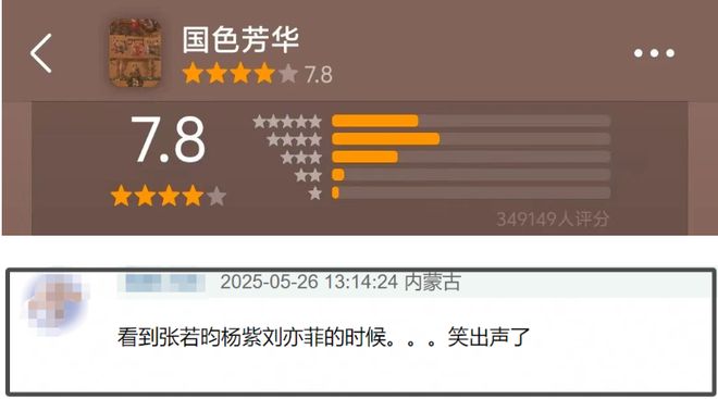 杨紫选戏标准_杨紫吐槽追剧套路深_