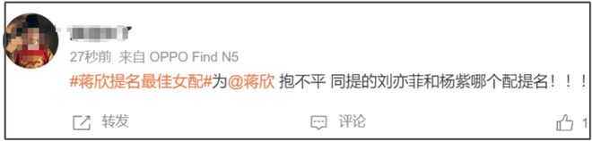 杨紫选戏标准_杨紫吐槽追剧套路深_