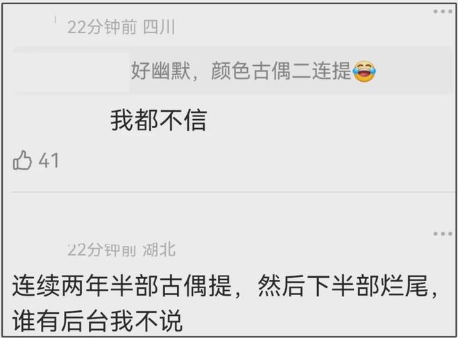 杨紫选戏标准__杨紫吐槽追剧套路深
