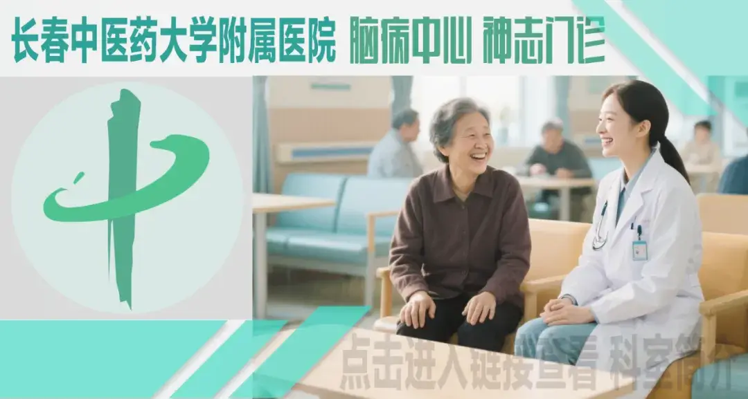 【名医名科】考后心理调适指南：给中高考毕业生的“心灵充电”课_【名医名科】考后心理调适指南：给中高考毕业生的“心灵充电”课_
