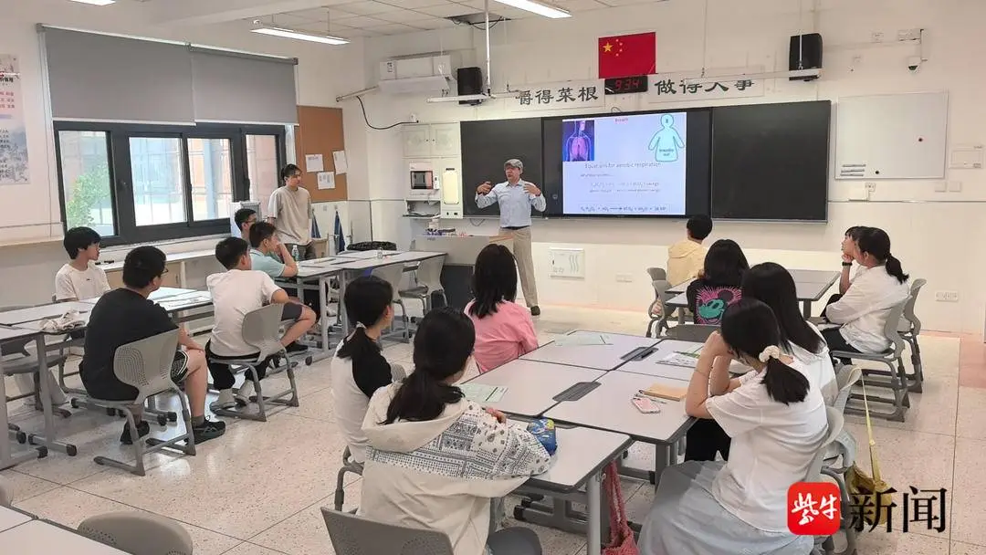 学生家长直呼“这趟太值了”！南师附中IB课程体验开放日解锁多元学习新体验_学生家长直呼“这趟太值了”！南师附中IB课程体验开放日解锁多元学习新体验_