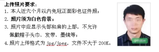 黑龙江省考试报名入口官网__黑龙江省考资格确认时间