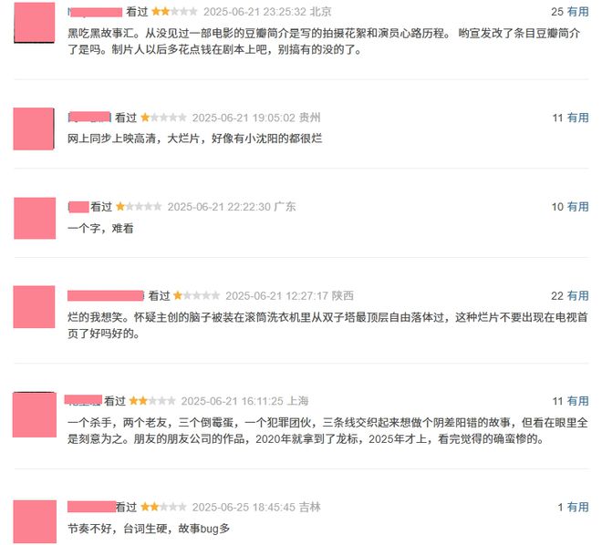 章子怡宣传电影__章子怡新拍电影名字