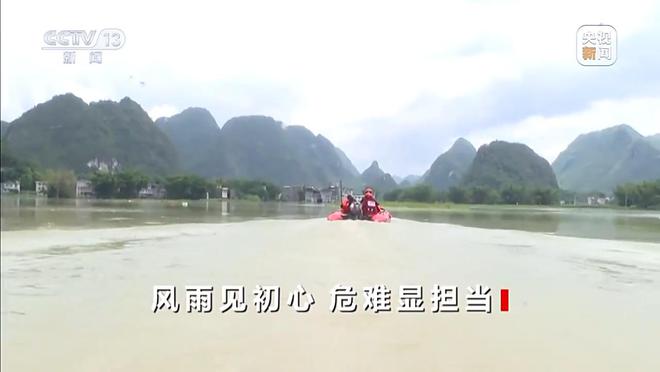 焦点访谈丨汛情如令 他们在狂风暴雨中逆行