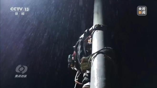 焦点访谈丨汛情如令 他们在狂风暴雨中逆行