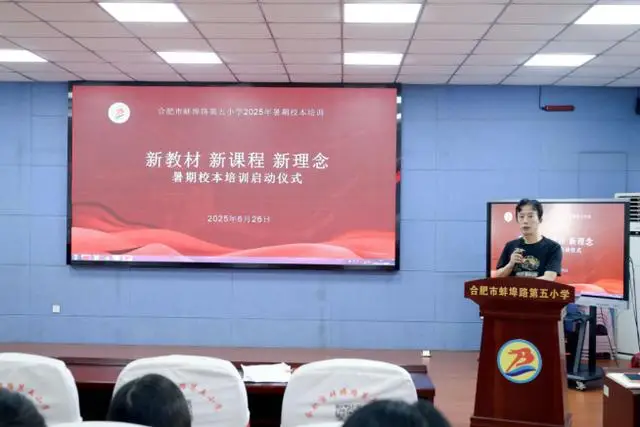 合肥教材是什么版本__合肥小学使用的教材
