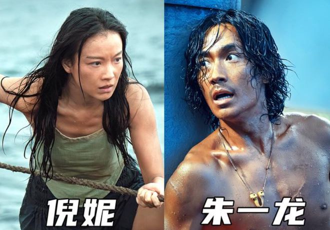 倪妮，怎么突然下桌了？