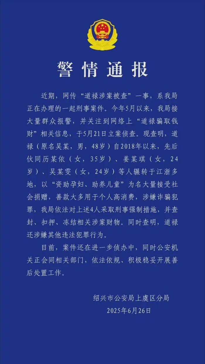 信用卡涉嫌诈骗_股票配资涉嫌诈骗被刑拘_