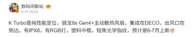 手机散热风扇品牌排行榜_散热风扇的手机_