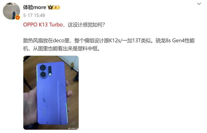 手机散热风扇品牌排行榜_散热风扇的手机_