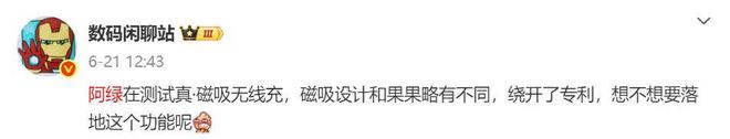 手机散热风扇品牌排行榜_散热风扇的手机_