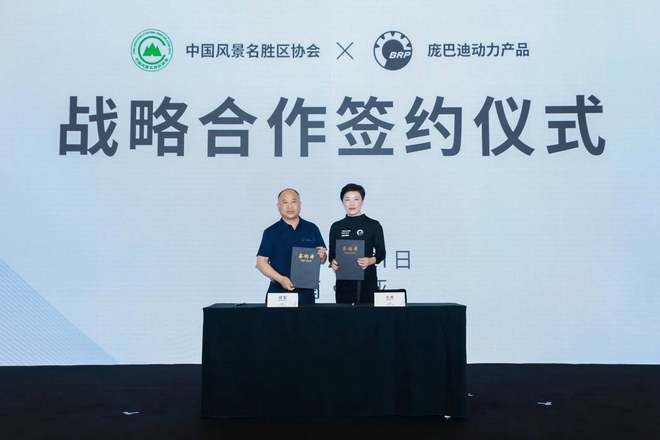 对话王媛：在世界的游乐场，一起庞巴迪