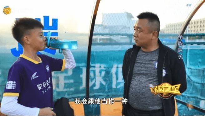 罚点球是谁点球__罚点球视频