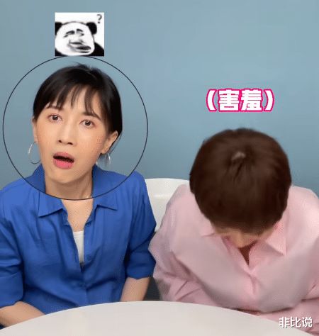 _蚊子咬后包消下去又起来_蔡酱cici