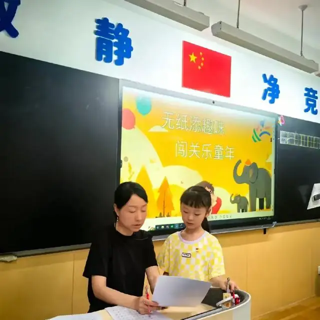 碑林区五味什字小学：趣味闯关乐无穷 多元评价促成长__碑林区五味什字小学：趣味闯关乐无穷 多元评价促成长
