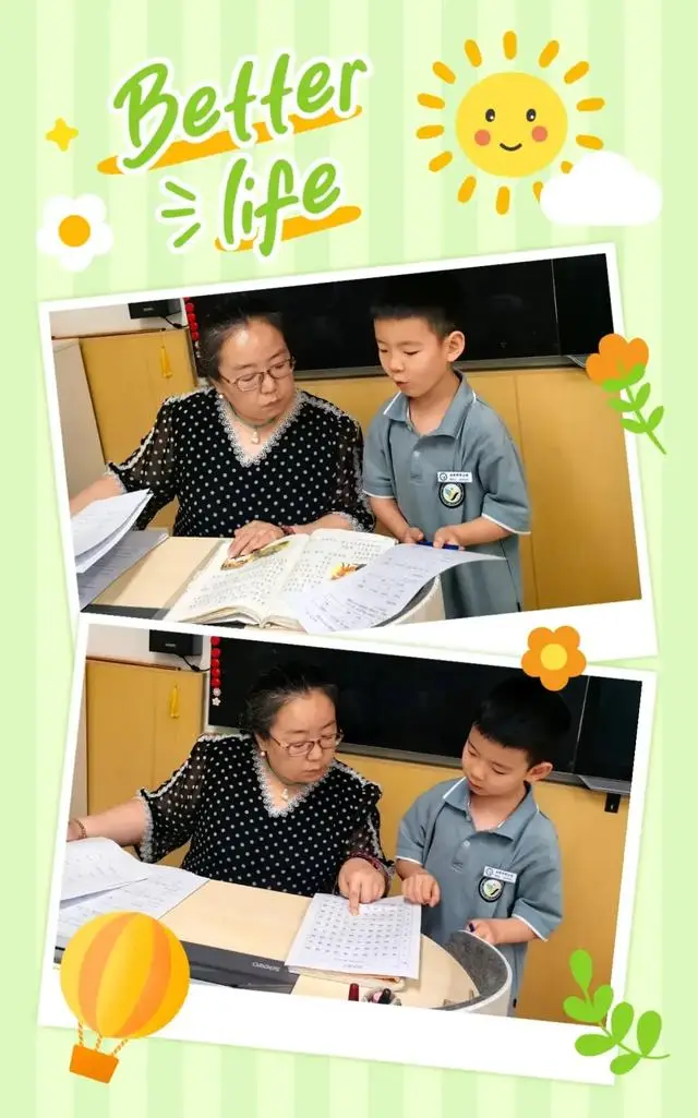 碑林区五味什字小学：趣味闯关乐无穷 多元评价促成长__碑林区五味什字小学：趣味闯关乐无穷 多元评价促成长