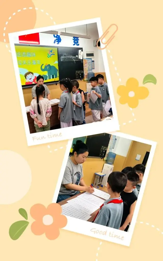 _碑林区五味什字小学：趣味闯关乐无穷 多元评价促成长_碑林区五味什字小学：趣味闯关乐无穷 多元评价促成长