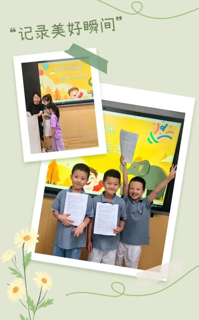 碑林区五味什字小学：趣味闯关乐无穷 多元评价促成长__碑林区五味什字小学：趣味闯关乐无穷 多元评价促成长