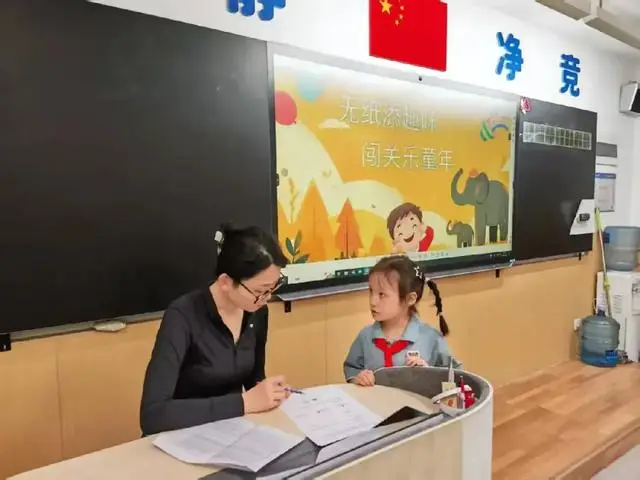 碑林区五味什字小学：趣味闯关乐无穷 多元评价促成长_碑林区五味什字小学：趣味闯关乐无穷 多元评价促成长_