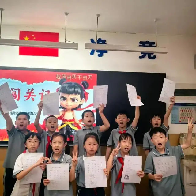 碑林区五味什字小学：趣味闯关乐无穷 多元评价促成长__碑林区五味什字小学：趣味闯关乐无穷 多元评价促成长