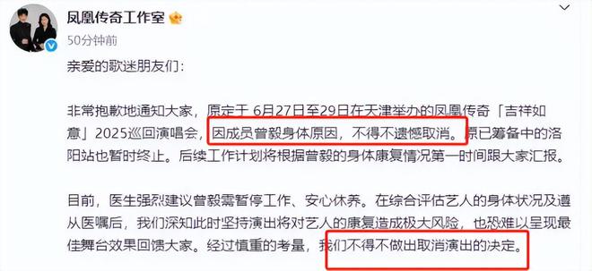 曾毅戴不雅手表，演唱会取消，还是坚持五五分账27年的玲花更清醒_曾毅戴不雅手表，演唱会取消，还是坚持五五分账27年的玲花更清醒_