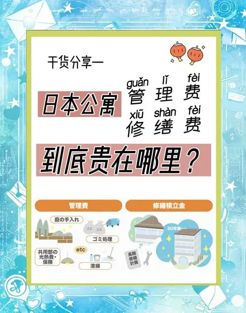 宿舍公寓_公寓宿舍是什么意思_