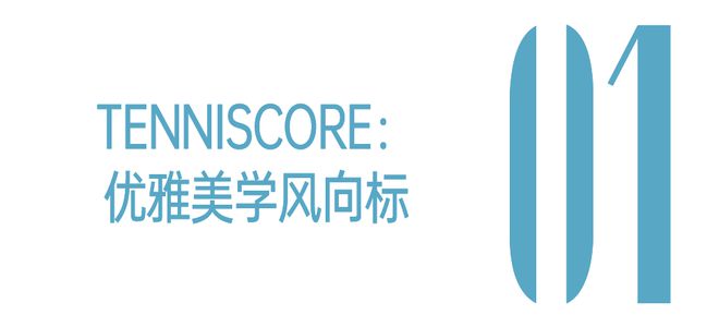 法网红土赛场_法网红土_