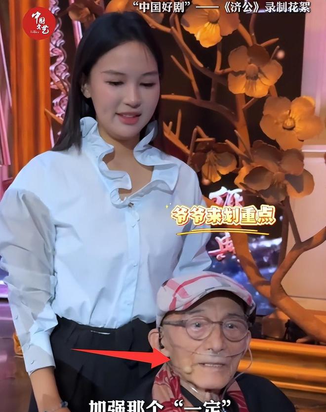 _“济公”游本昌和孙女罕露面，全程坐轮椅还吸氧，脸颊凹陷引担忧_“济公”游本昌和孙女罕露面，全程坐轮椅还吸氧，脸颊凹陷引担忧