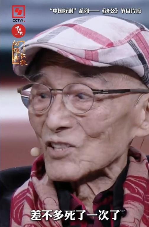 _“济公”游本昌和孙女罕露面，全程坐轮椅还吸氧，脸颊凹陷引担忧_“济公”游本昌和孙女罕露面，全程坐轮椅还吸氧，脸颊凹陷引担忧