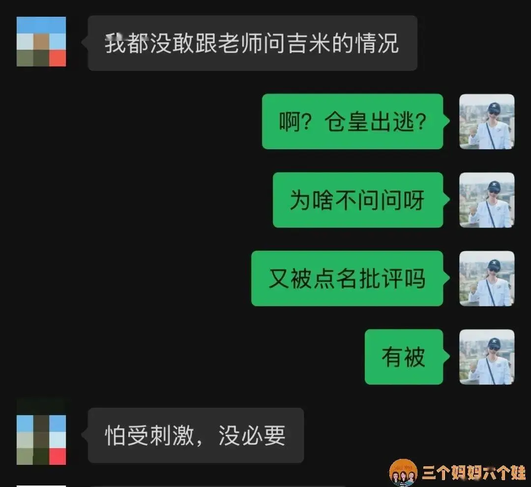 学渣妈妈的焦虑__学渣妈妈的心声