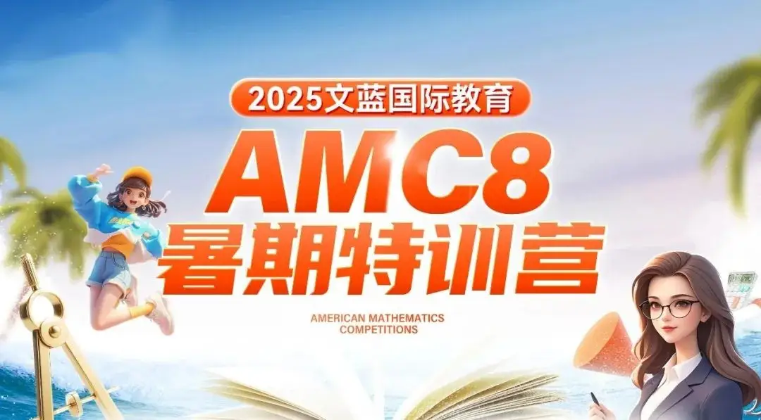 申英还是申美__申崇6线b线详细时刻表