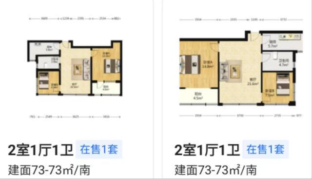 北京买个三居室多少钱_在北京买三室一厅多少钱_