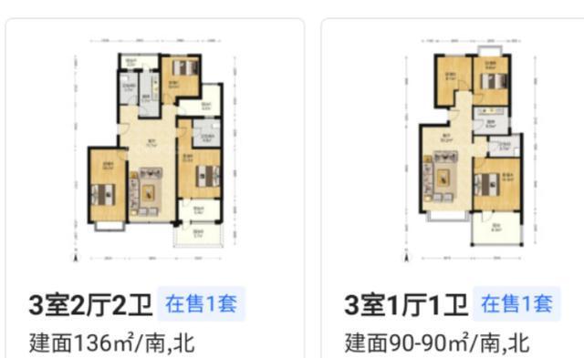 在北京买三室一厅多少钱_北京买个三居室多少钱_