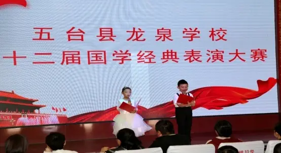 龙泉学校小学部 6月16日——6月19日工作简报