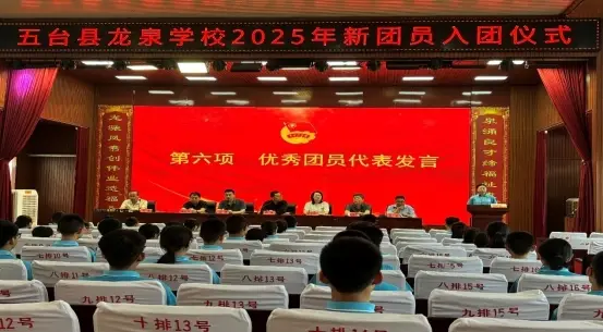 六月学校简报_小学工作简报美篇_