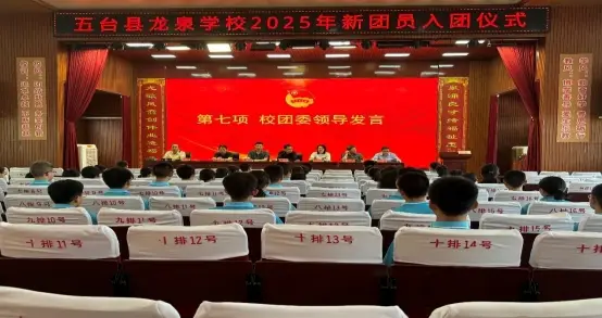 六月学校简报__小学工作简报美篇