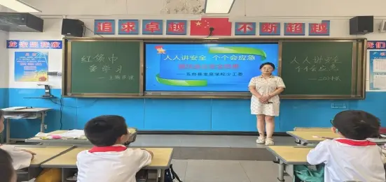 _小学工作简报美篇_六月学校简报