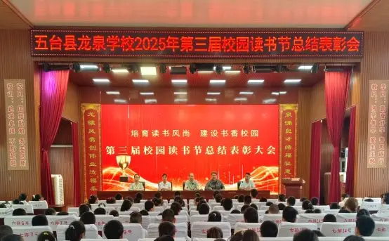 小学工作简报美篇__六月学校简报