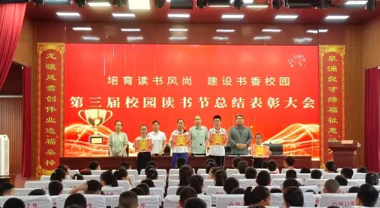 六月学校简报_小学工作简报美篇_