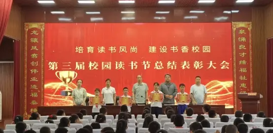 _小学工作简报美篇_六月学校简报