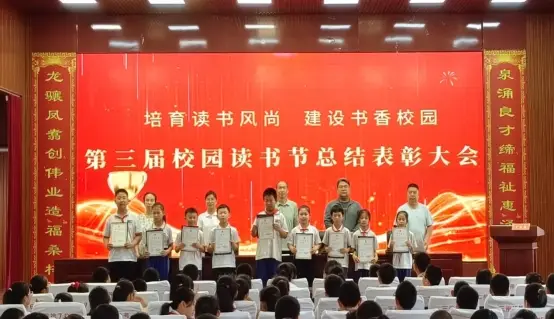 _小学工作简报美篇_六月学校简报