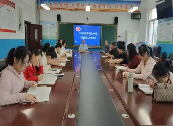 小学工作简报美篇_六月学校简报_