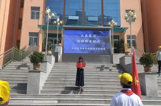 六月学校简报__小学工作简报美篇