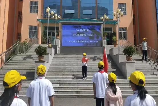 六月学校简报_小学工作简报美篇_