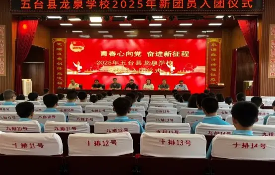 六月学校简报_小学工作简报美篇_